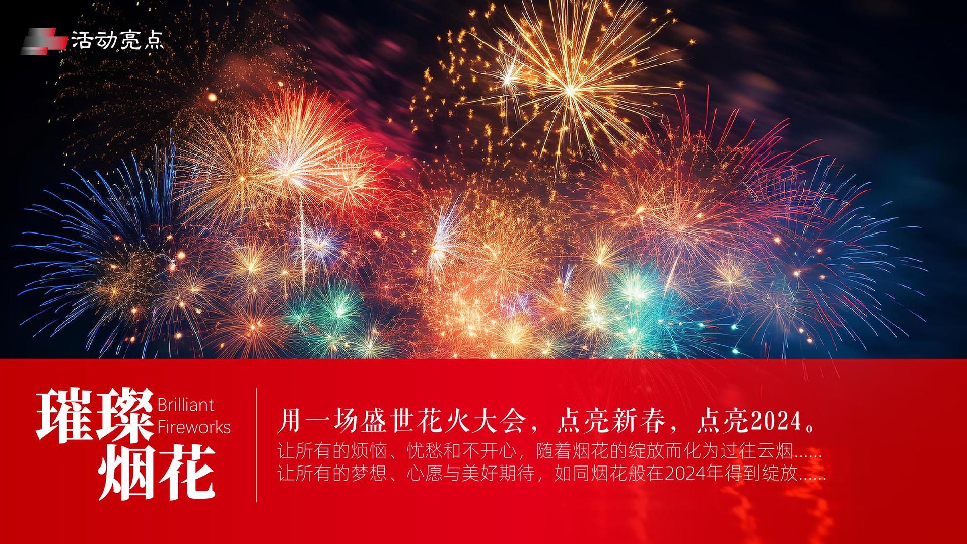 新瑞华影视文化完成年度重点项目阶段性成果发布